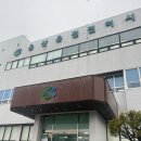 울산면허시험장 입구 이미지