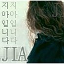 카페지아(CAFE JIA)