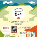 검단유니팝미술학원