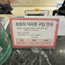 대구 여성아이병원 제왕절개 4인실, 부대시설 이용 후기