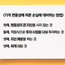 명심