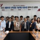 국민대학교 자동차모빌리티대학원 이미지