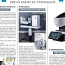 서울광학안경원 이미지