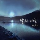 이케이
