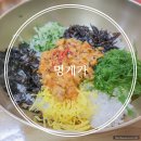 통영 멍게 맛집 멍게가 멍게비빔밥 세트 주차장 내돈내산 후기