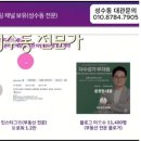 와이에이치마케팅 - 강동구 천호대로 1082 | 와이에이치마케팅