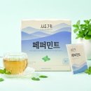 쌍계명차