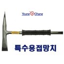 영창특수 이미지