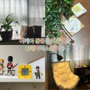 이케아 강동점 자취 꿀템/인테리어 소품 내돈내산 쇼핑 후기 (굴리스모트, 뢰드플리크 독서등, 페이카...