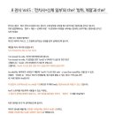 포텐PC 이미지