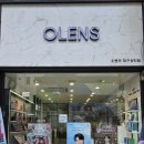 오렌즈상인점 이미지