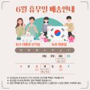 아름다운 선율, 우쿨렐레(입문) | [공지] 제5회 작은 음악회와 플리마켓 후기