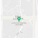 도안원탑공인중개사사무소 이미지