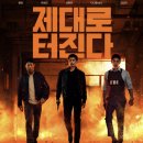 영화인터내셔널 이미지