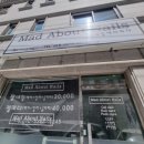 매드어바웃네일스 - 수원시 권선구 동수원로146번길 300-5 | 매드어바웃네일스