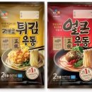 우동1 이미지
