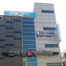 반월빌딩 이미지