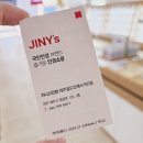 지니스안경일도인제사거리점 이미지