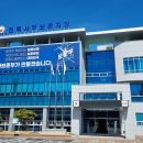 전북서부보훈지청 이미지