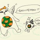 날으는곰 이미지