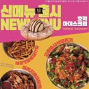 리얼펍 - 6367 | 리얼펍