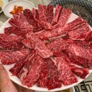 영천한우마을 이미지