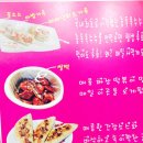 인성김밥만두 이미지