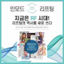 삼성수의원 이미지