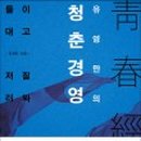 청춘방앗간 이미지