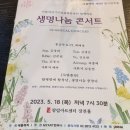 예풀