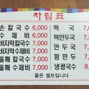 오박사네 이미지