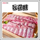 선진미트유통 이미지