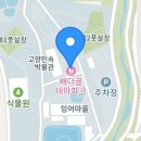 배다골길 이미지