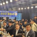 영광군체육회 이미지