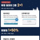 오렌즈 울산대점 이미지