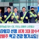 애월농업협동조합주유소 이미지