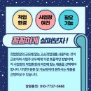 케이팀스