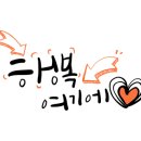 창공부동산공인중개사사무소 이미지