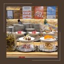 은계 회전초밥 | 미카도스시 은계 모든 접시 가격이 1900원