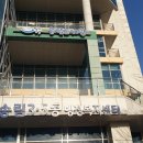 송림 도서관(4~7층) 네이버블로그