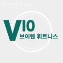 강내면헬스장 흥덕구 청주시 헬스 PT pt 피티 브이텐휘트니스 가격 주차 후기