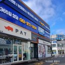 백아치과의원 네이버블로그