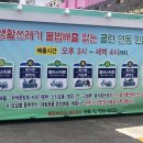 제주클린 이미지