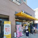 문구야놀자마곡 | 마곡초등학교문구점 문구야놀자 무인문구점 아이부터 성인까지 즐겁게