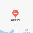 만나민박 이미지
