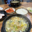 명가국밥 이미지