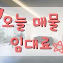 리엠부동산중개 이미지