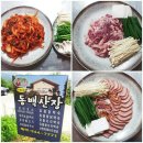 산장클럽 이미지