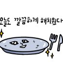 평양카페 - 안산시 단원구 | 평양카페