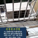 명보산업 | 경기도 남양주시 평내동 금호어울림아파트 LG 벽걸이에어컨 설치 가스보충 후기